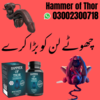 Hammer Of Thor Capsule In Islamabad Image